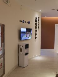 点击看大图 -天津伊美尔医疗整形美容专科医院