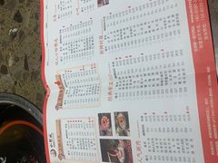 -小龙坎火锅(总店)