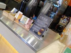 -CoCo都可(嘉定大融城店)