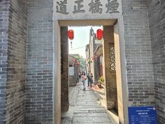 -烟桥古村