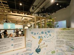 -日本科学未来馆