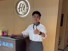 -海底捞火锅(莘松路店)