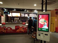 -麦当劳(厦门北站店)