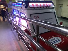 -连城·新天地(福华一路店)