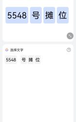 -花师傅