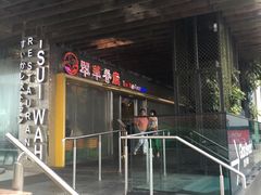 -翠华餐厅(山顶道店)