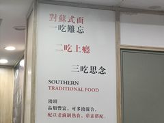 -老盛兴·上海小笼汤包馆(武夷店)
