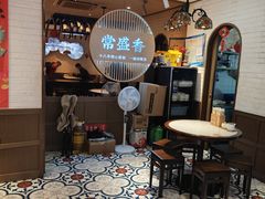 -常盛香生煎·酸辣汤.无锡老字号玉兰饼(新生路店)