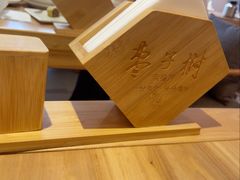 -枣子树·素食餐厅(普陀山店)