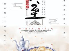 -裕和堂中医推拿艾灸(太古汇臻品店)