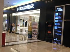 -居然之家(两江国际MALL店)