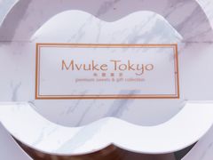 -布歌东京(金融街购物中心店)