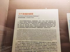 -敦煌市博物馆
