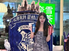 -奈雪的茶(正弘城PRO+店)