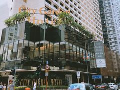 -香港城市花园酒店