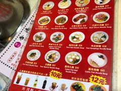 -章记香港仔鱼蛋王(西洋菜街店)