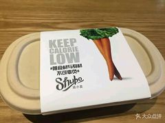 -SHUBO蔬小盒(三里屯店)