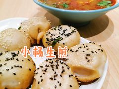小杨生煎-小杨生煎(湟普汇店)