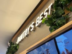 -Pantry's Best派悦坊蛋糕(K11购物艺术中心店)