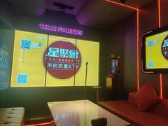 -星聚会KTV(龙湖上海奉贤天街店)
