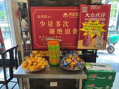 -肖记公安牛肉鱼杂馆·省级非物质文化遗产(三角路直营店)