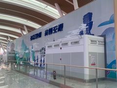 -贵阳龙洞堡国际机场-T2航站楼