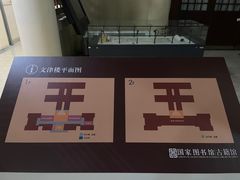 -国家图书馆·古籍馆