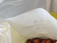 -粒上皇(扬名广场店)