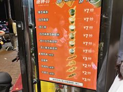 -谢怀亮芝麻茶