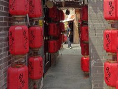 -劈柴院