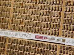 -邊城書店