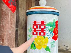 -倒盏民俗文化村