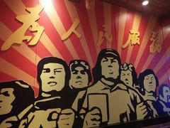 -369自助烤肉鱼火锅(平阳路店)