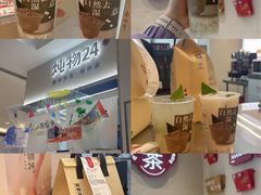 -炖物24章·顺时轻养茶(黄龙店)