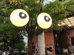 -瑞虹新天地月亮湾