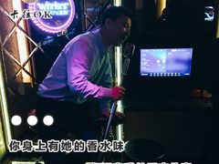 -温莎KTV(珠江路店)
