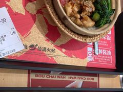 -华记煲仔华·煲仔饭(三元里万科里店)