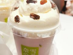 -奈雪的茶(时代天街店)