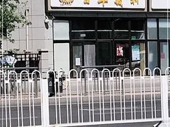 -百年义利(翠林店)