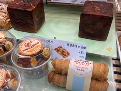 -多乐之日(公益西桥店)