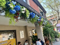 -Money Shops(愚园路店)