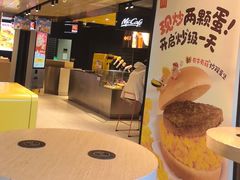 -麦当劳(花园北路店)