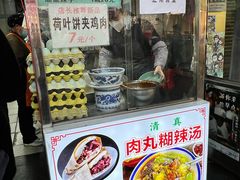 -清真李唯一优质肉丸糊辣汤