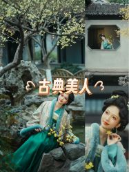 -两间半汉服工作室(平江路店)