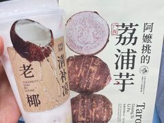 -% Arabica阿拉比卡咖啡(前滩太古里店)