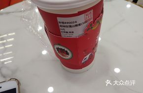 Tawan Yuzu Lemon Iced Tea