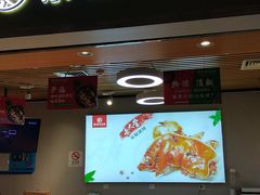 门面-紫燕百味鸡(仲盛店)
