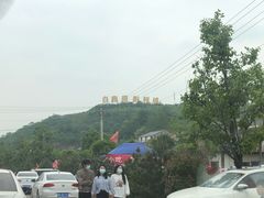 -白鹿原影视城