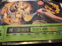 -洪氏嗨捞·猪肚鸡火锅(阳光天地店)