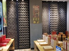 -詹记桃酥(马鞍山万达店)